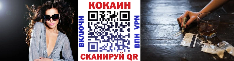 Купить наркотики цена Североморск АМФЕТАМИН МЕФ Марихуана Альфа ПВП