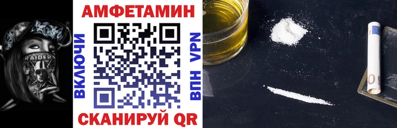 площадка телеграм  Североморск  Amphetamine Premium 