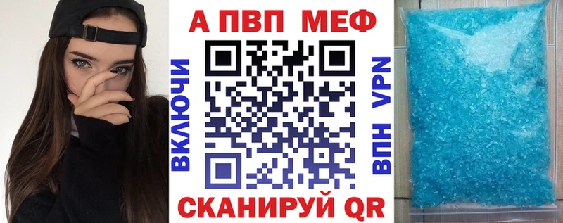 mega зеркало  Североморск  А ПВП кристаллы 