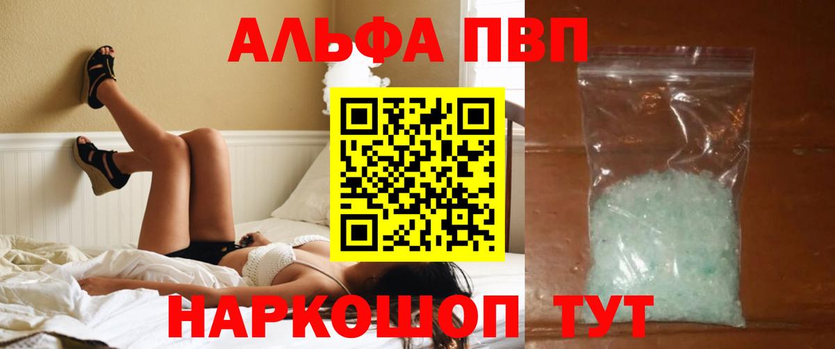 NBOMe  COCAIN  Вход с VPN  Конопля  Североморск  Меф кристаллы 