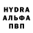 Alpha-PVP СК Paul Min