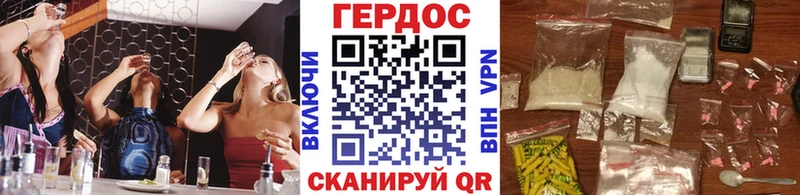 ГЕРОИН герыч  Североморск 