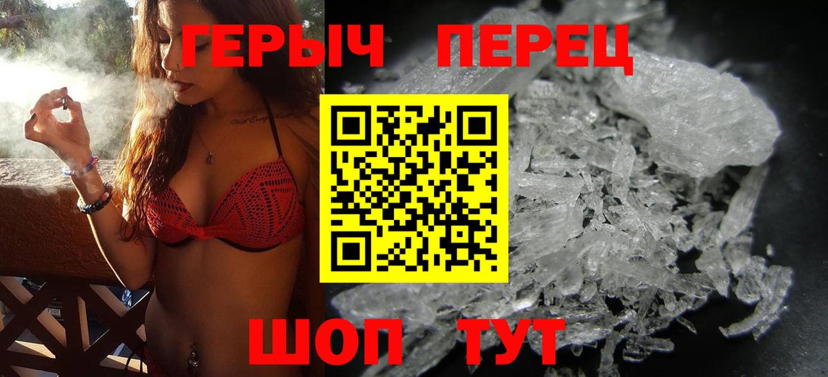 ГЕРОИН  Вход с VPN  Североморск  ГЕРОИН Heroin 