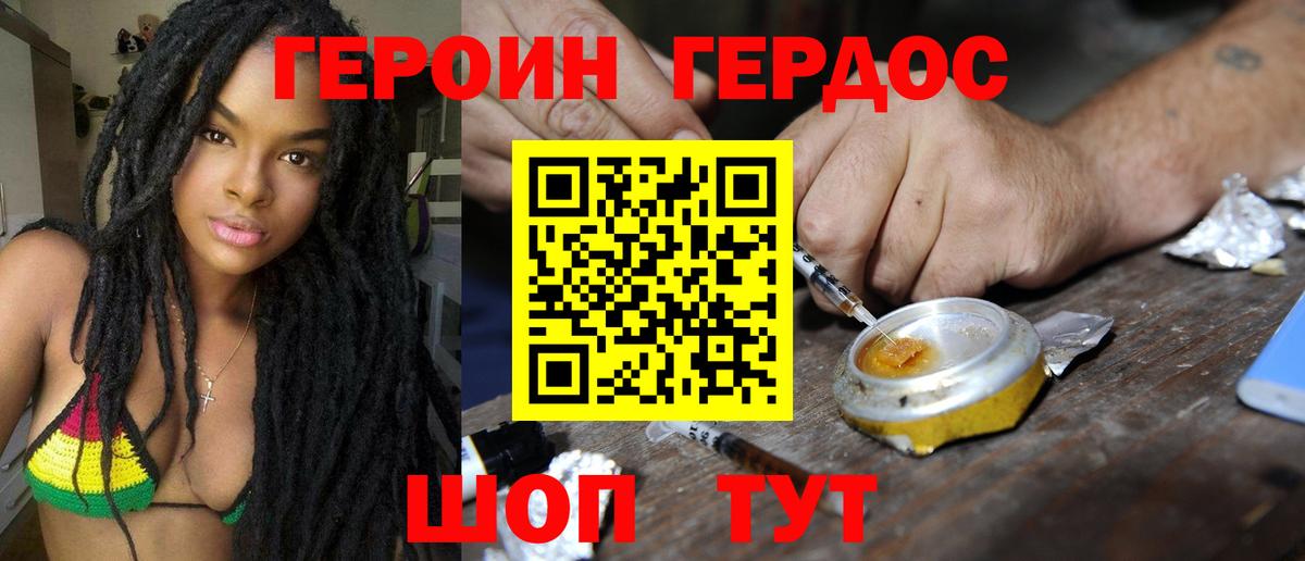 КОКАИН  МЕФ  Molly  Североморск  ГАШ  Купить  Канабис  Вход с VPN 