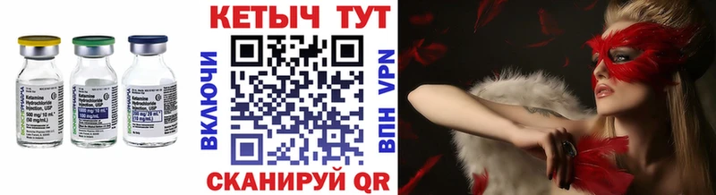 Кетамин VHQ  кракен онион  Североморск  цены наркотик 