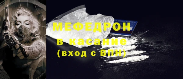 спайс Нефтекумск