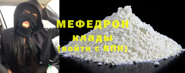 спайс Нефтекумск