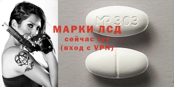 спайс Нефтекумск