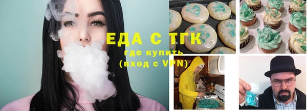 спайс Нефтекумск