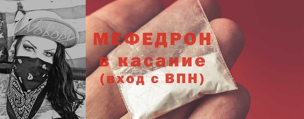 спайс Нефтекумск