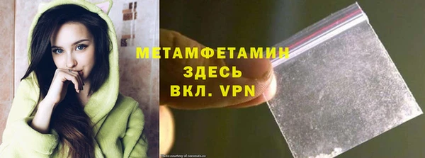 наркотики Нея