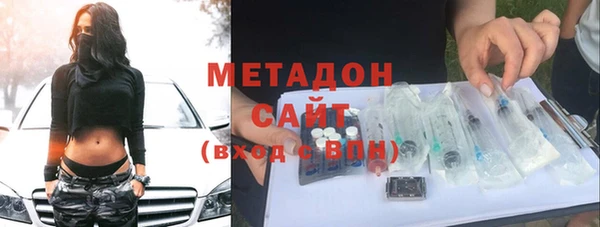 героин Нефтегорск