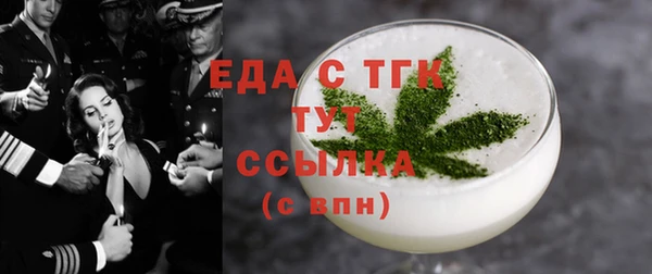 спайс Нефтекумск