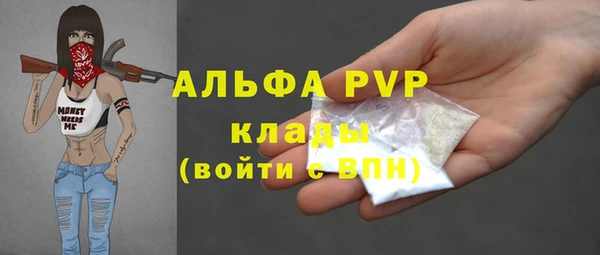 спайс Нефтекумск