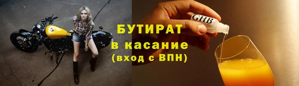 спайс Нефтекумск