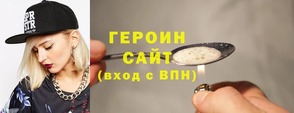 героин Нефтегорск
