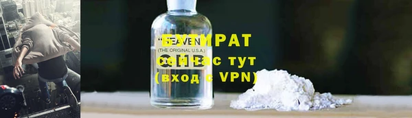 спайс Нефтекумск