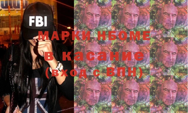 мдма Вяземский