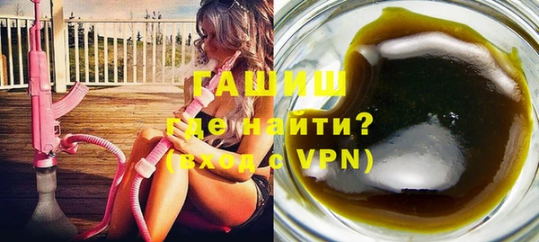 спайс Нефтекумск