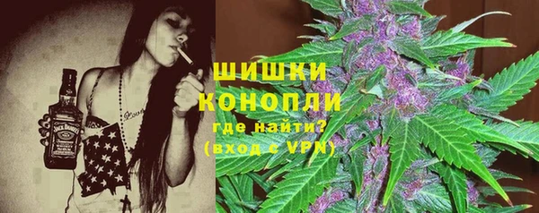 спайс Нефтекумск