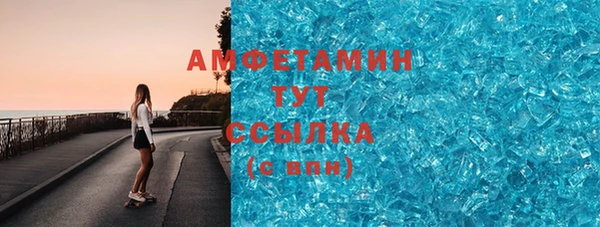 спайс Нефтекумск