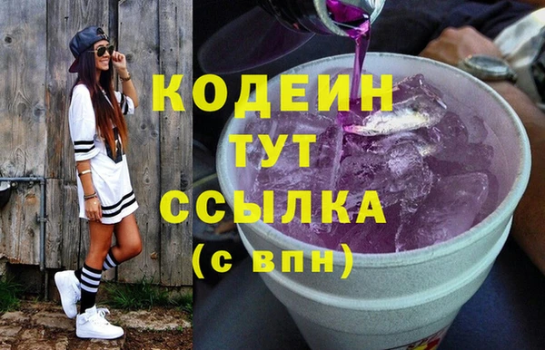 героин Нефтегорск