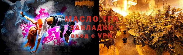 героин Нефтегорск