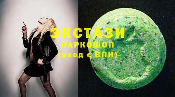 ECSTASY Надым