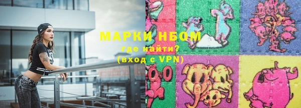 спайс Нефтекумск