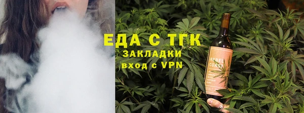 спайс Нефтекумск