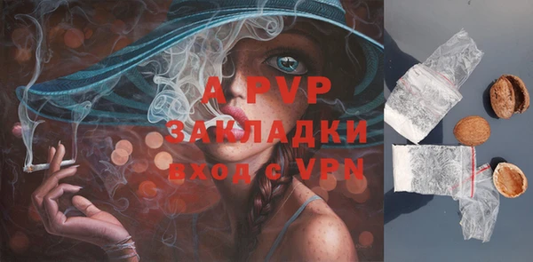 спайс Нефтекумск