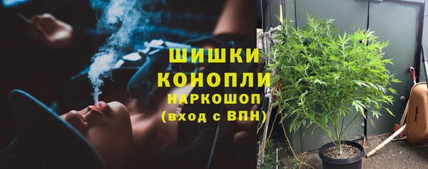 спайс Нефтекумск