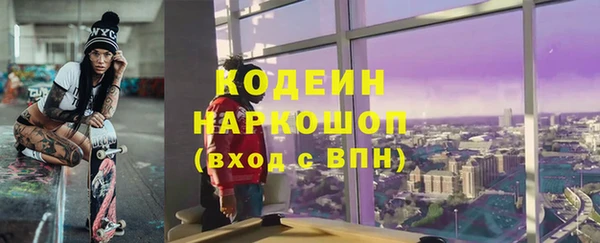 наркотики Нея