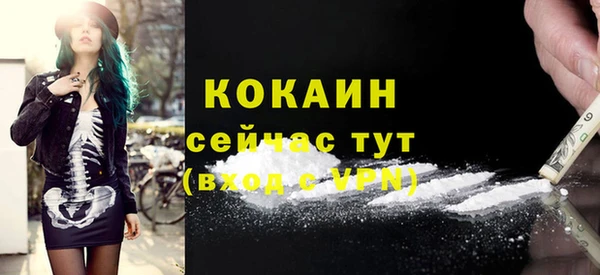героин Нефтегорск