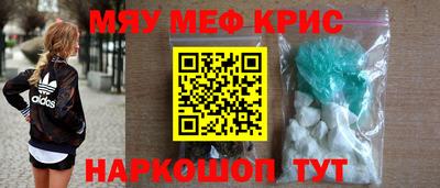 крисы Гусь-Хрустальный