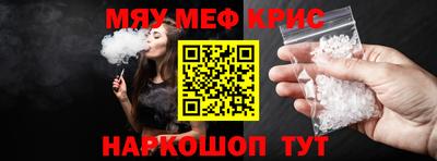 крисы Гусь-Хрустальный
