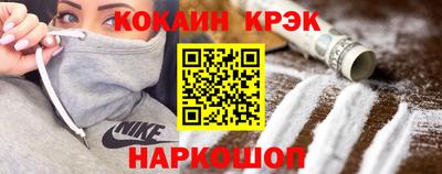 скорость mdpv Гусев