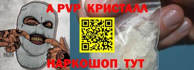 скорость mdpv Гусев