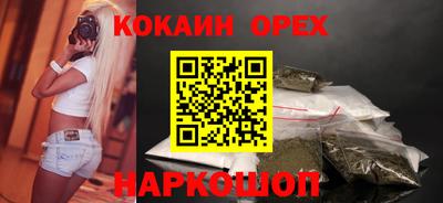 скорость mdpv Гусев