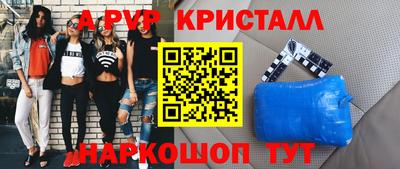 крисы Гусь-Хрустальный