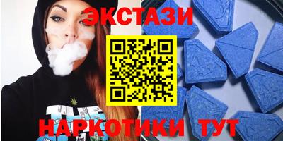 крисы Гусь-Хрустальный