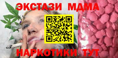 крисы Гусь-Хрустальный