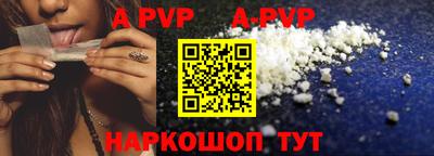 скорость mdpv Гусев