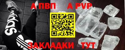 скорость mdpv Гусев