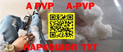 скорость mdpv Гусев