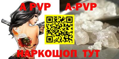 скорость mdpv Гусев