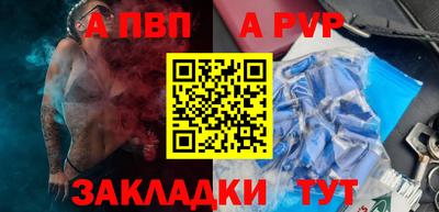 скорость mdpv Гусев