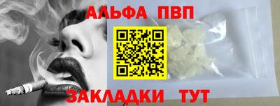 скорость mdpv Гусев