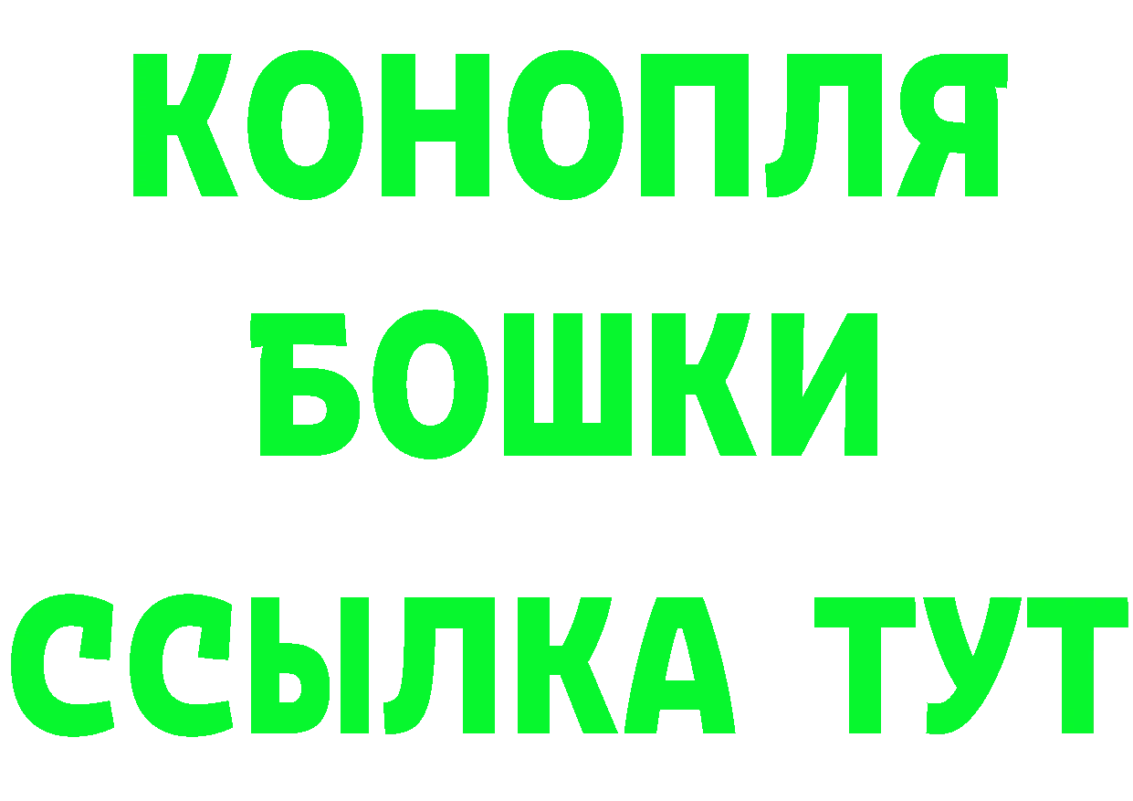 ГЕРОИН Heroin как зайти это hydra Североморск