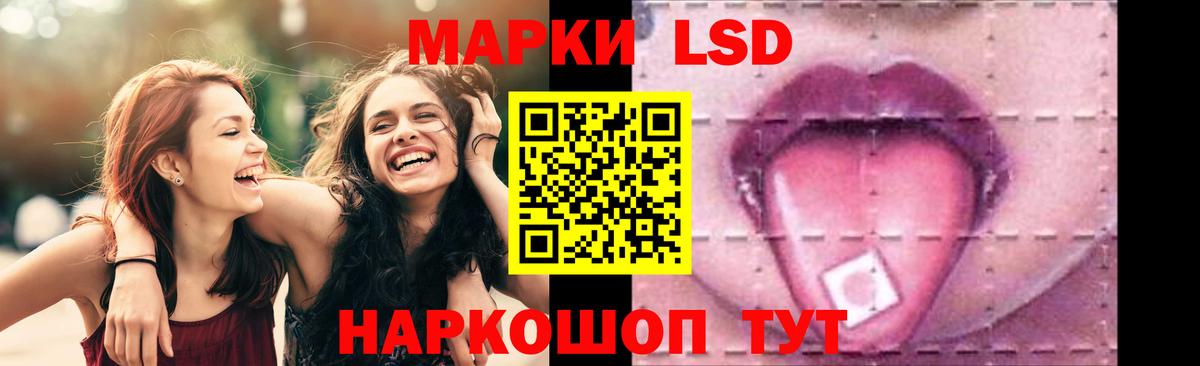 Североморск  ЛСД экстази ecstasy  LSD-25 экстази ecstasy  МЕГА ссылки  Вход с VPN  ЛСД экстази 